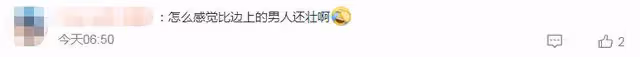 馬思純發福似大媽！陪張哲軒聚會全程無互動，穿透視上衣身寬體胖