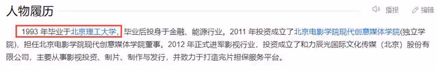 知名影視公司CEO李力突曝去世!曾與張藝謀合作,生前作品皆經典