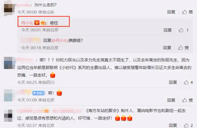 知名影視公司CEO李力突曝去世!曾與張藝謀合作,生前作品皆經典