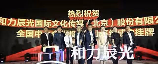 知名影視公司CEO李力突曝去世!曾與張藝謀合作,生前作品皆經典