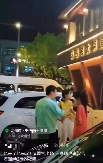王思聰划船吃土菜館,與倆美女吞雲吐霧,女方身份被扒疑似00後