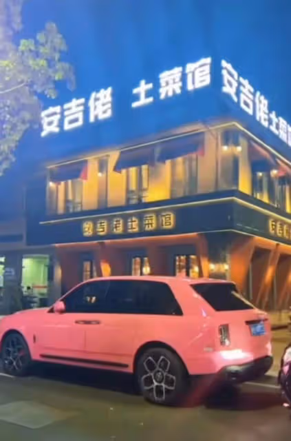王思聰划船吃土菜館,與倆美女吞雲吐霧,女方身份被扒疑似00後