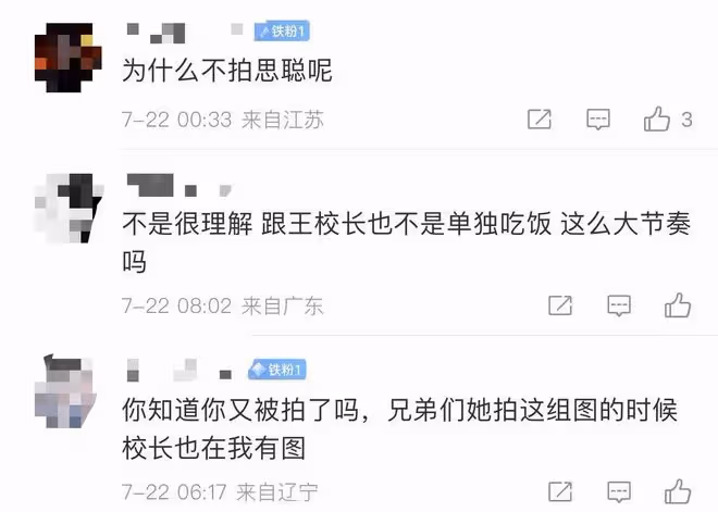 王思聰划船吃土菜館,與倆美女吞雲吐霧,女方身份被扒疑似00後