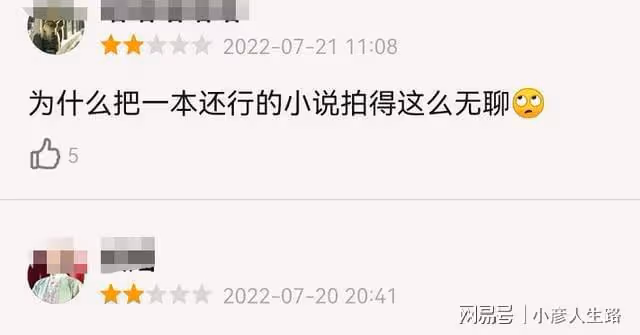 開播衝上熱度榜,豆瓣卻滿是差評,楊紫《沉香如屑》問題出在哪了