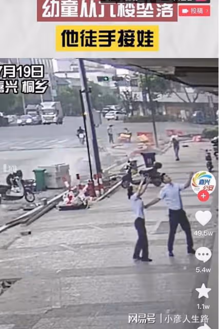 徒手救人英雄「沈東」:有責任心,寵愛妻兒,還熱愛傳統文化