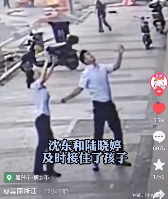 徒手救人英雄「沈東」:有責任心,寵愛妻兒,還熱愛傳統文化
