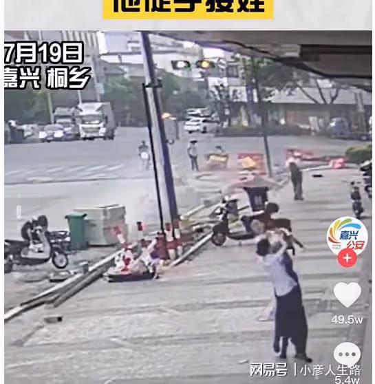 徒手救人英雄「沈東」:有責任心,寵愛妻兒,還熱愛傳統文化