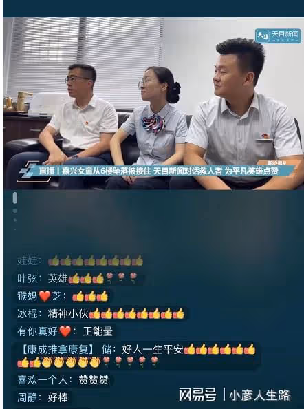 徒手救人英雄「沈東」:有責任心,寵愛妻兒,還熱愛傳統文化