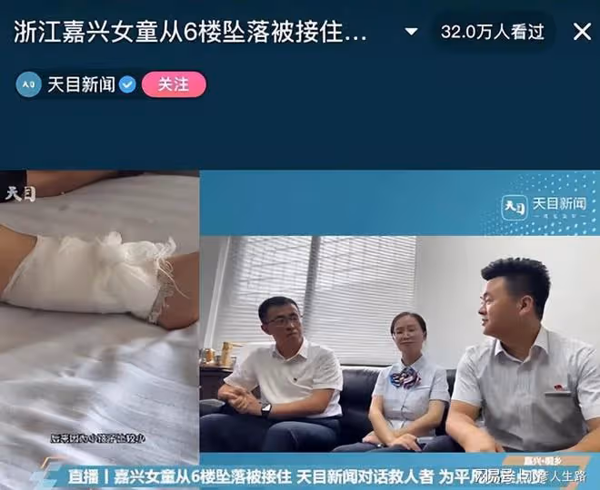 徒手救人英雄「沈東」:有責任心,寵愛妻兒,還熱愛傳統文化