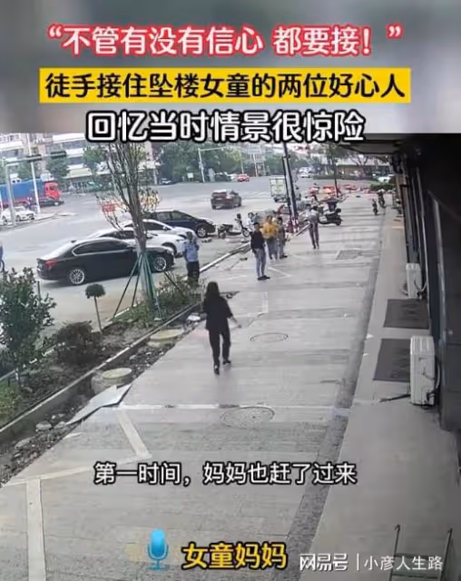 徒手救人英雄「沈東」:有責任心,寵愛妻兒,還熱愛傳統文化