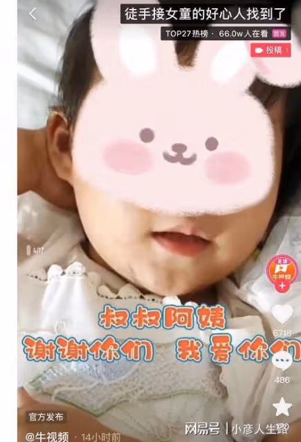 徒手救人英雄「沈東」:有責任心,寵愛妻兒,還熱愛傳統文化