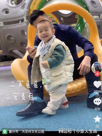 徒手救人英雄「沈東」:有責任心,寵愛妻兒,還熱愛傳統文化