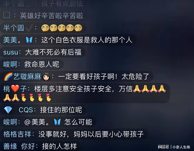 徒手救人英雄「沈東」:有責任心,寵愛妻兒,還熱愛傳統文化
