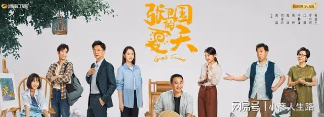 僅憑3集就上癮,黃磊劉奕君合作即封神,又是一部王牌生活劇