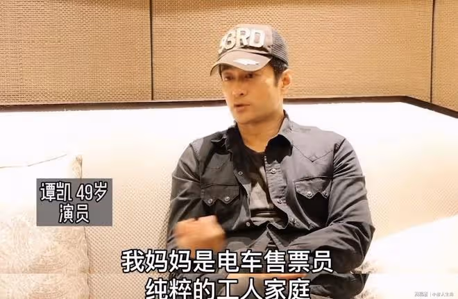 30歲從高薪設計師轉行做演員,譚凱苦熬20年,龍套終成老戲骨