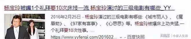 港姐冠軍近況曝光，卻因「折磨」前夫，哭訴上了熱搜
