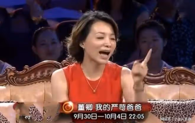 董卿含淚哭訴:因為父親我自卑一生,又在痛與淚中與他和解