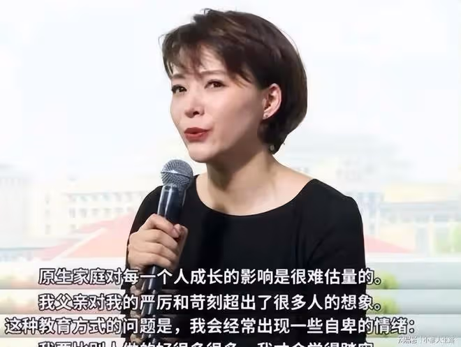 董卿含淚哭訴:因為父親我自卑一生,又在痛與淚中與他和解