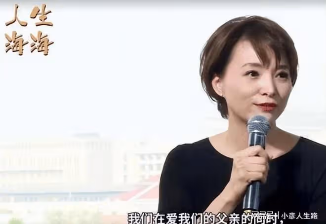 董卿含淚哭訴:因為父親我自卑一生,又在痛與淚中與他和解