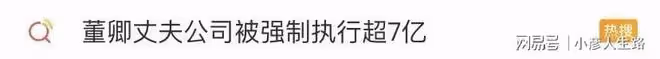 董卿含淚哭訴:因為父親我自卑一生,又在痛與淚中與他和解