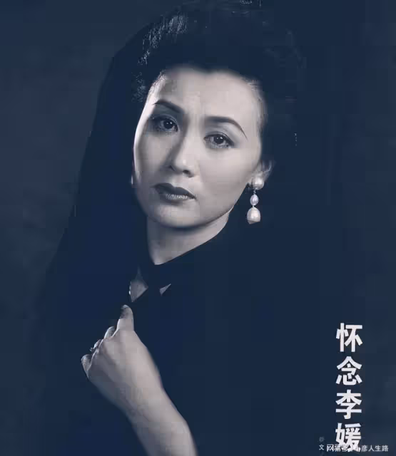 著名演員李媛媛,去世20年後,丈夫誓不再婚,兒子的堅持讓人淚目
