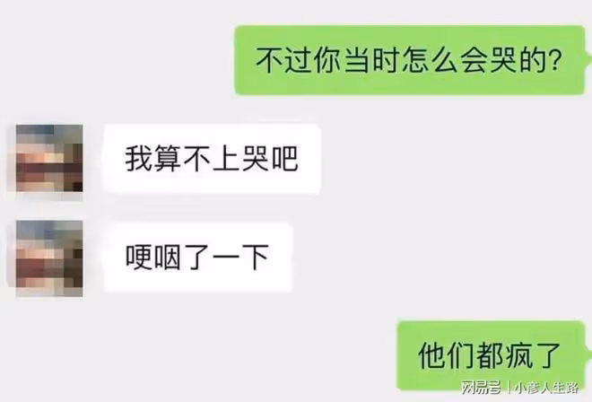 駐日記者曾穎輕生,朋友圈留下長文遺書,因緬懷安倍遭受網絡壓力