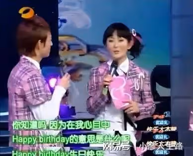 謝娜最大的悲哀,是錯把平台當本事