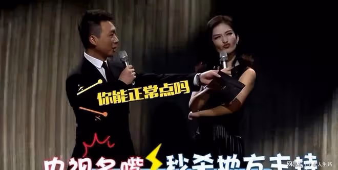 謝娜最大的悲哀,是錯把平台當本事