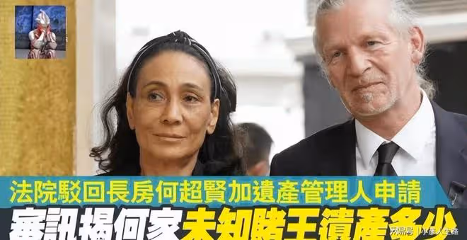 看了賭王女兒們的近照,才知道三房倆女兒的顏值是最高的
