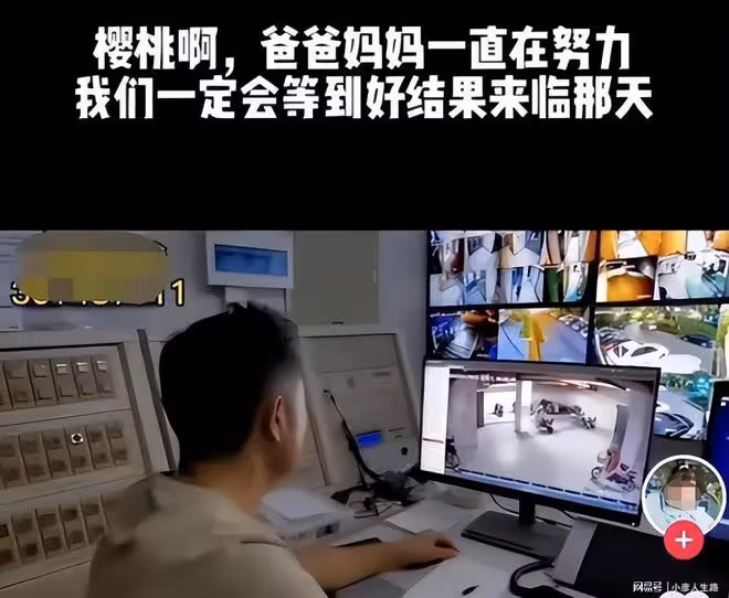 杭州女童墜亡案:父親用女兒的「命」,撕開保姆行業的遮羞布