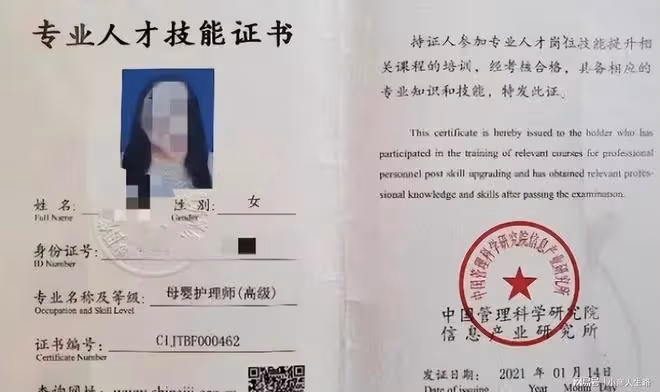 杭州女童墜亡案:父親用女兒的「命」,撕開保姆行業的遮羞布