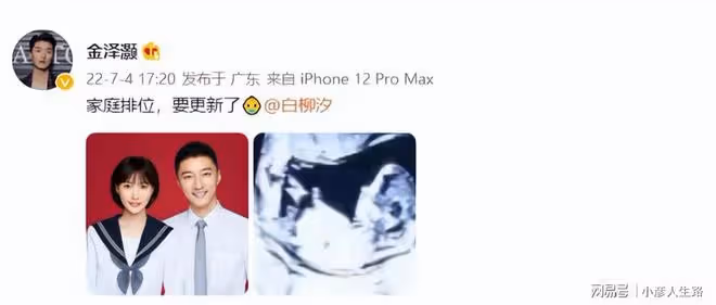 7月還未結束,就已經有5對明星夫婦結婚,哪一對最幸福呢?