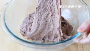 天然酵種巧克力脆皮麵包