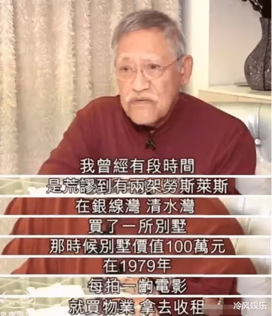 每月洗腎4次續命,81歲黃金配角「身家35億」一分不給兒子 不願退休「還在拍戲」兒稱:靠自己過平凡日子
