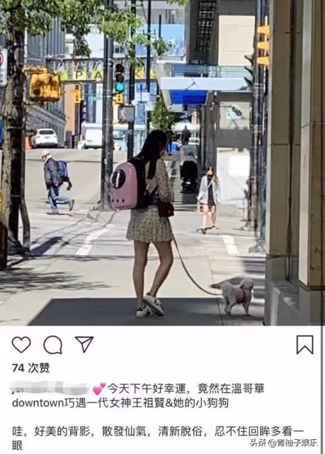 王祖賢溫哥華被偶遇!獨自一人遛狗「被贊膚白溫柔」 「54歲狀態」驚艷路人:忍不住多看一眼