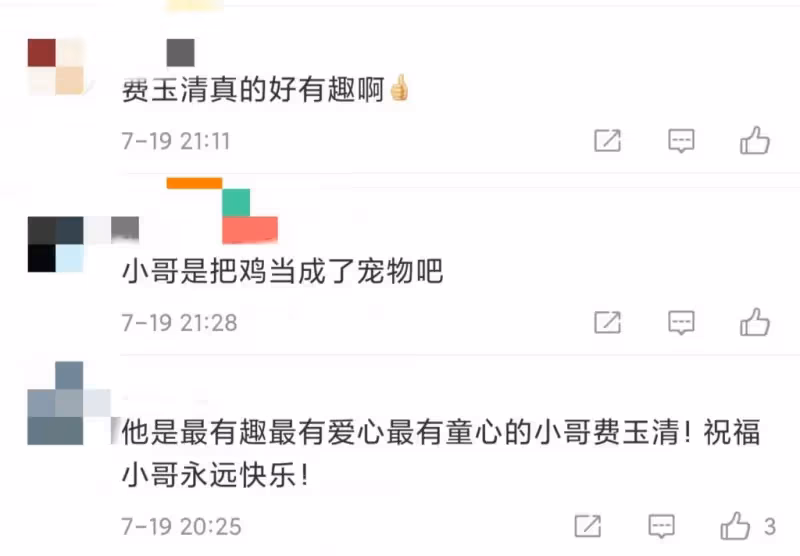 66歲費玉清仍單身!被張菲曝「生活有怪癖」沒人能忍受 透露「退休後神仙生活」惹人羨