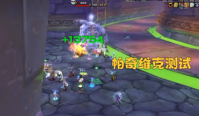 魔獸WLK:NAXX測試數據,25人難度如同卡拉贊,3個職業爭奪T0位置