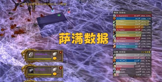 魔獸WLK:NAXX測試數據,25人難度如同卡拉贊,3個職業爭奪T0位置