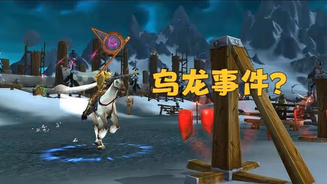 魔獸懷舊服:暴雪官網泄漏消息,9月份開放WLK,經驗BUFF即將到來
