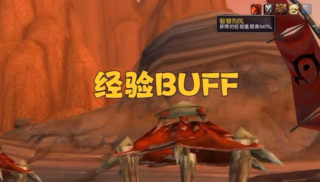 魔獸懷舊服：暴雪官網泄漏消息，9月份開放WLK，經驗BUFF即將到來