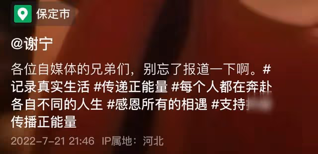 49歲戲骨無戲可拍，深夜開破舊三輪到車站攬活，請求媒體幫忙報道