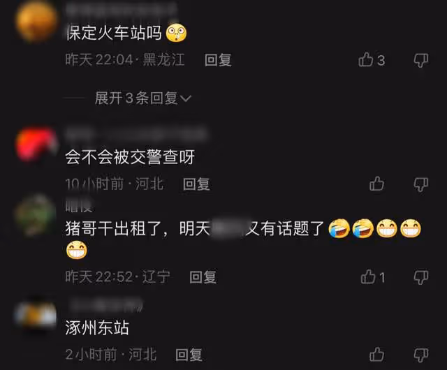 49歲戲骨無戲可拍,深夜開破舊三輪到車站攬活,請求媒體幫忙報道