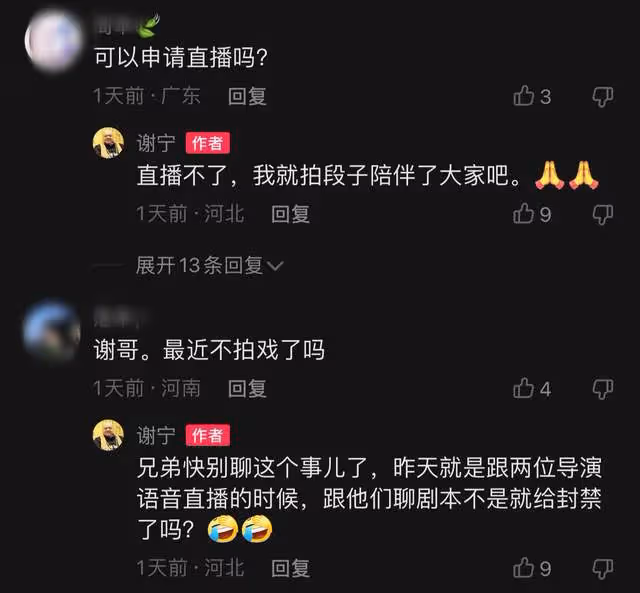 49歲戲骨無戲可拍,深夜開破舊三輪到車站攬活,請求媒體幫忙報道
