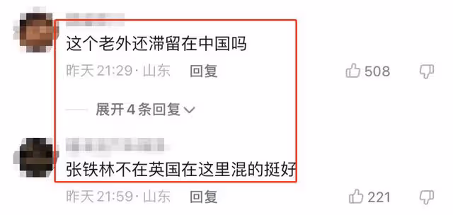 65歲張鐵林剮蹭別車不承認!狂拍對方車牌,與女車主對峙態度強硬