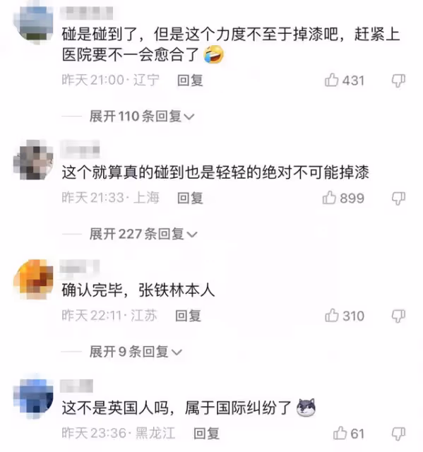 65歲張鐵林剮蹭別車不承認!狂拍對方車牌,與女車主對峙態度強硬