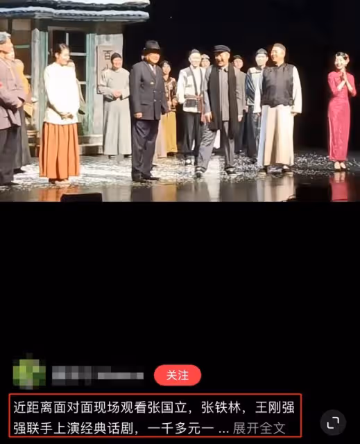 65歲張鐵林剮蹭別車不承認!狂拍對方車牌,與女車主對峙態度強硬