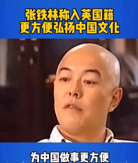 65歲張鐵林剮蹭別車不承認!狂拍對方車牌,與女車主對峙態度強硬
