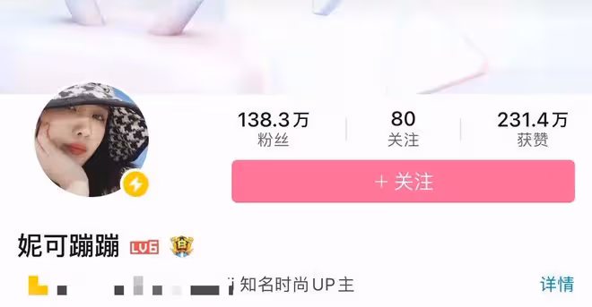 90後百萬粉網紅查出患癌,2月前才領證結婚,朱迅等多人罹患此病