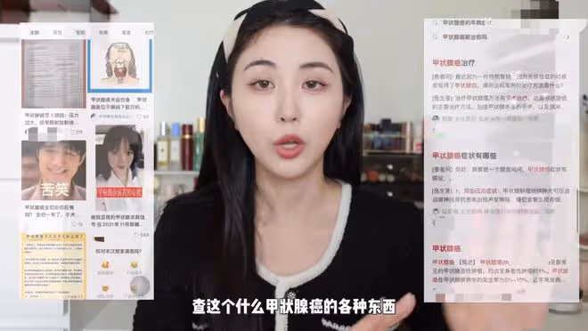 90後百萬粉網紅查出患癌,2月前才領證結婚,朱迅等多人罹患此病