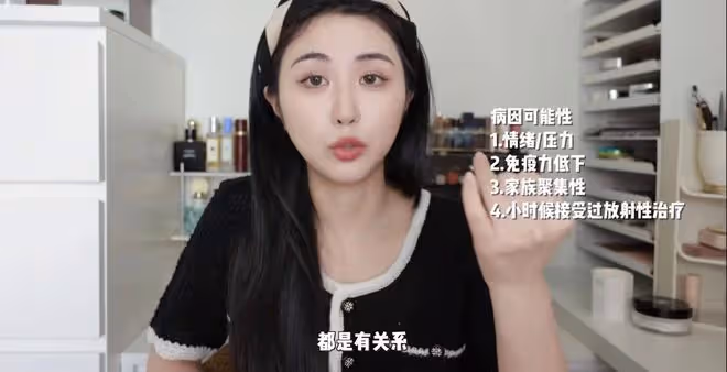 90後百萬粉網紅查出患癌,2月前才領證結婚,朱迅等多人罹患此病